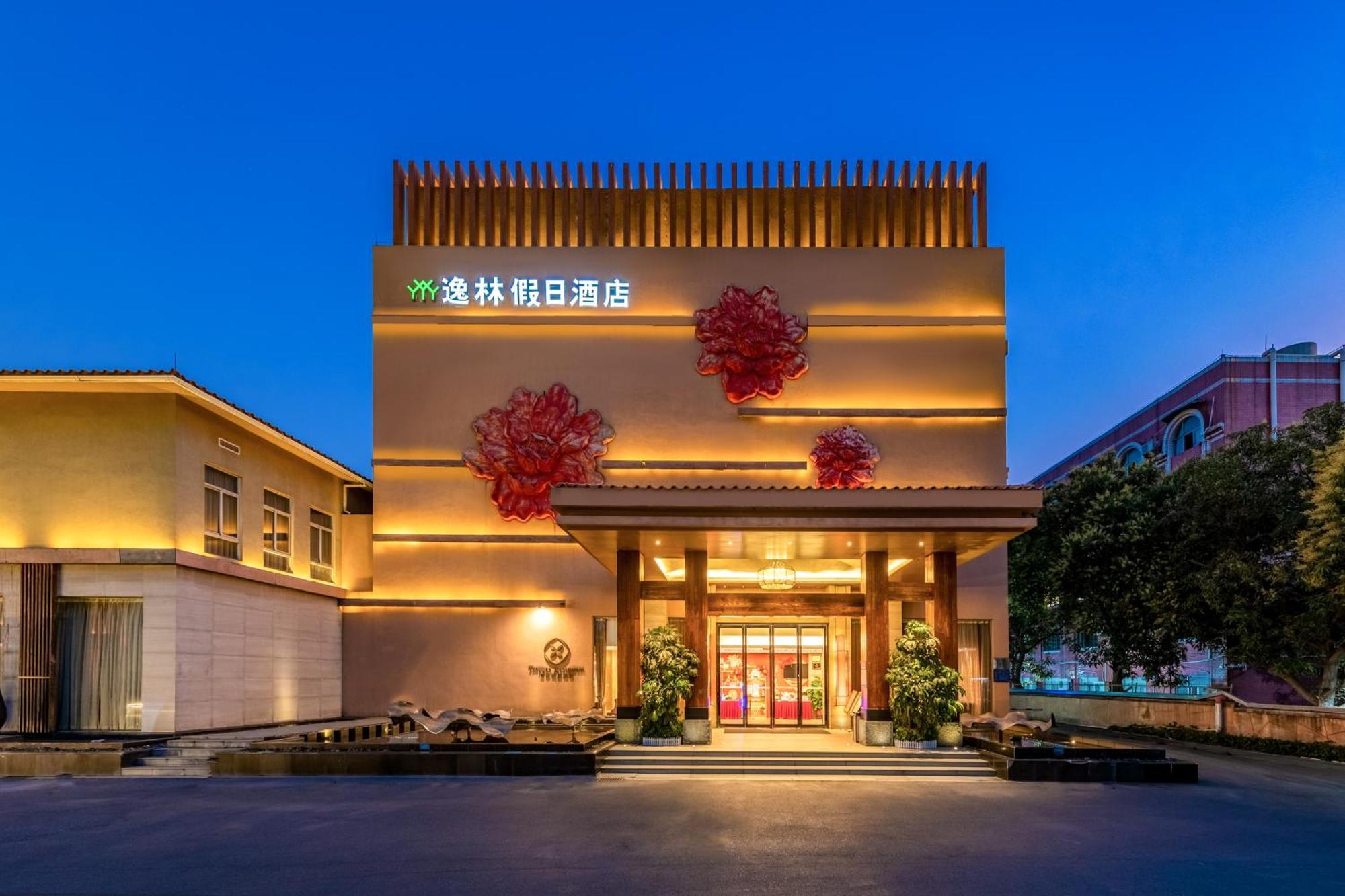 Easeland Hotel Guangzhou Exterior foto